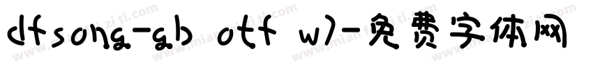 dfsong-gb otf w7字体转换
